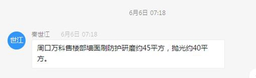 鄭州華巖清洗養(yǎng)護技術有限公司